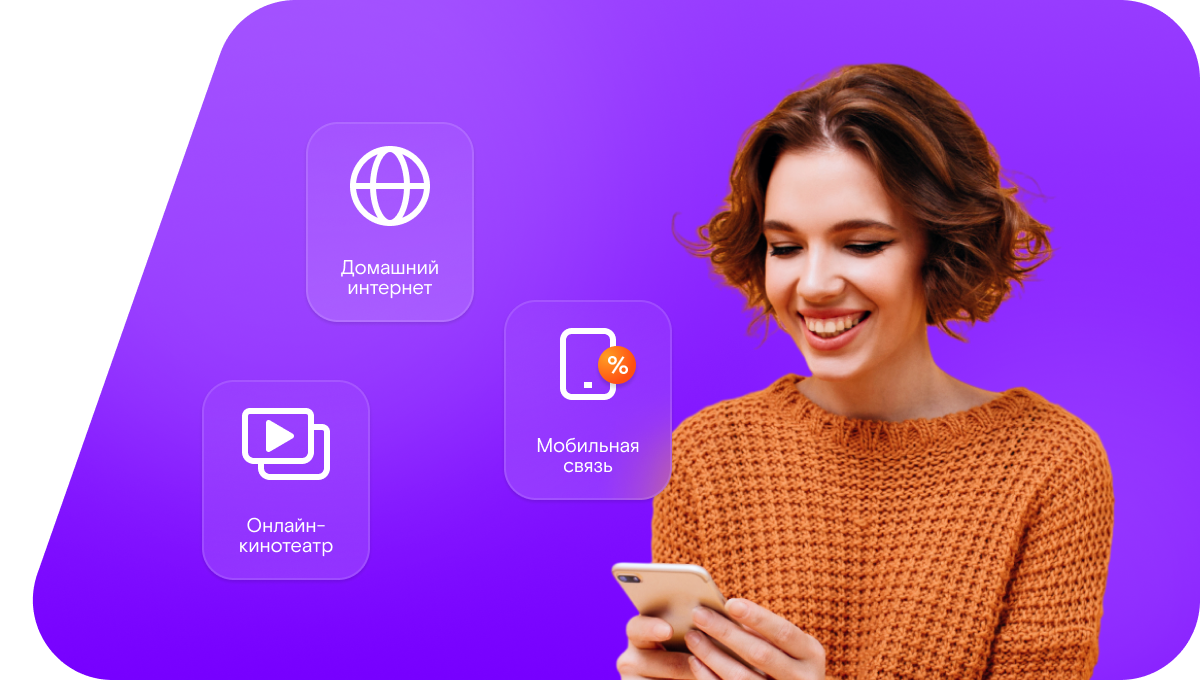 Промо-тарифы Ростелеком в&nbsp;посёлок Шувакиш (Свердловская область)